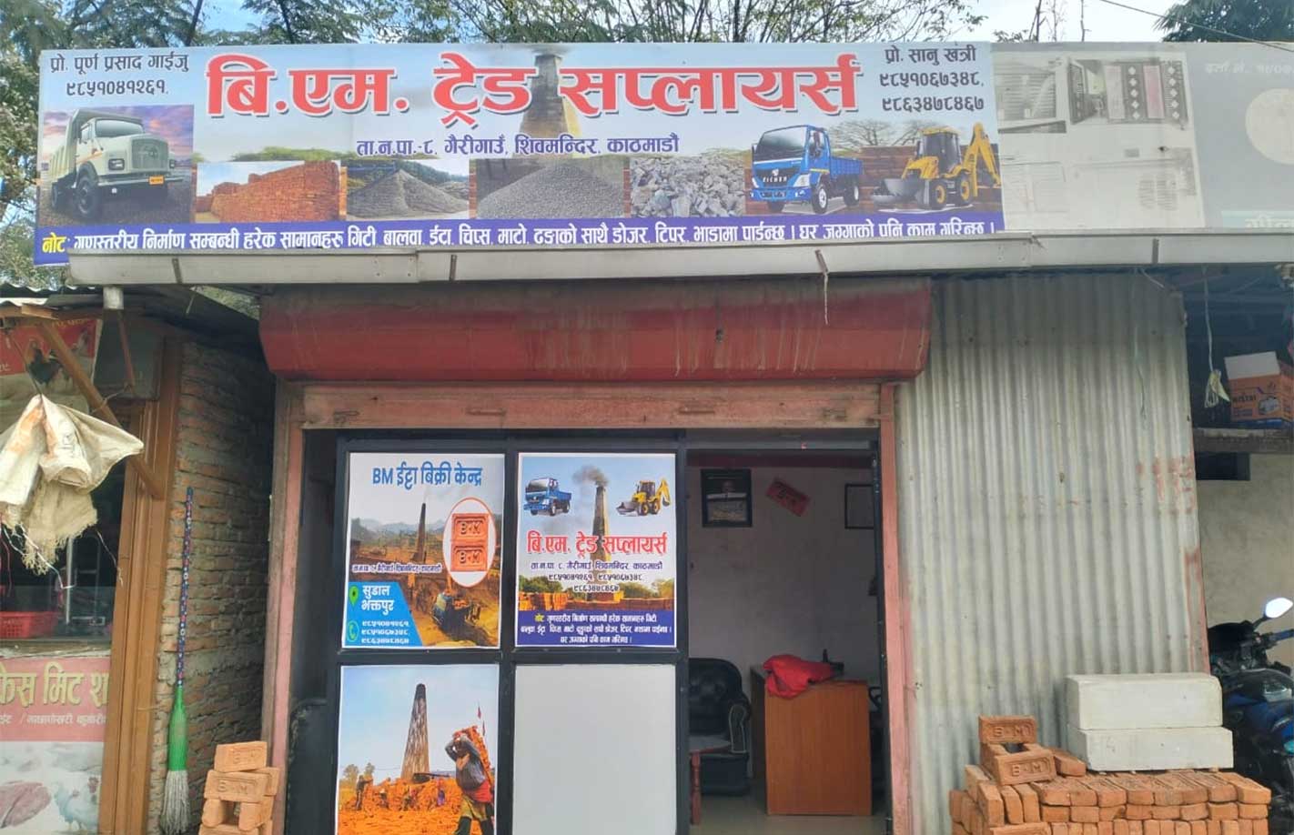 Premium Bricks Collection