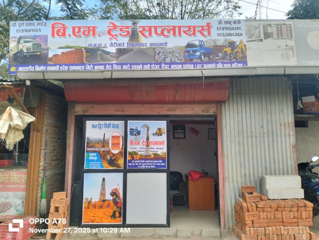 WhatsApp Image 2025 12 01 at 11.16.14 4f0682ce